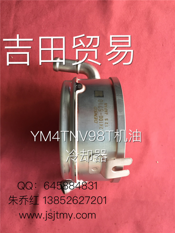 洋�R4TNV98T�C油冷�s器