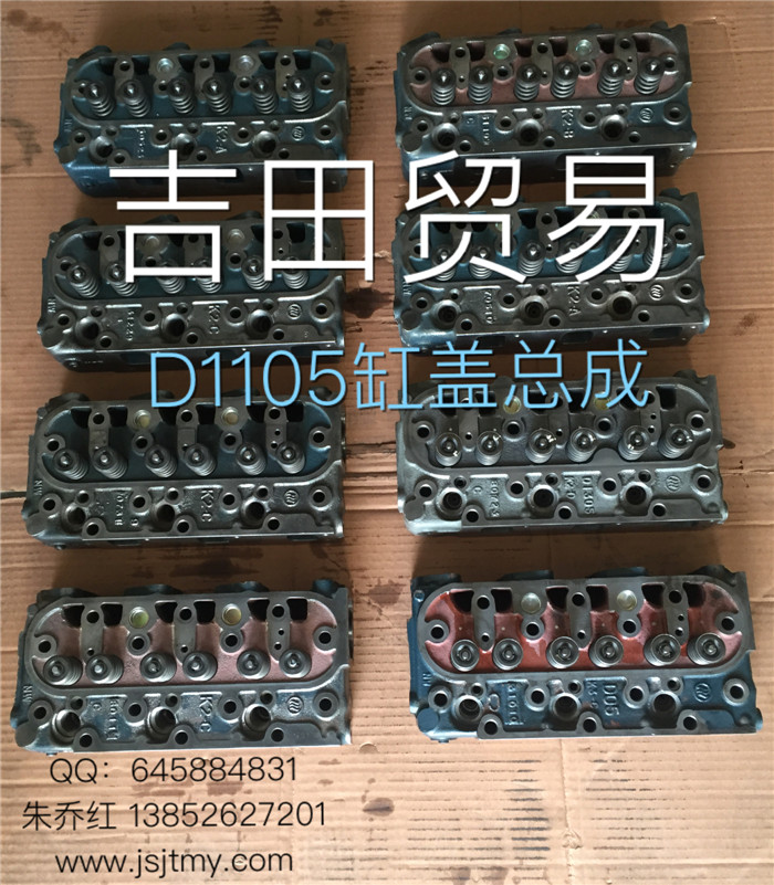 D1105缸�w�成